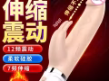 男性快速增硬🌈助勃🌈延時🌈偉哥🌈B糖🌈悍馬糖🌈椰子糖🌈微信GZY18158