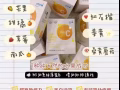 韩国优质专利技术维生素c【美白肌肤功效，抗氧化作用，提高免疫力】