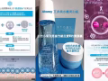 保湿补水美白护肤产品【不粘腻，不油腻，清爽好用，男女皆宜】