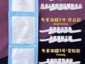 优质韩国专利面膜【补水锁水功能，为肌肤提供丰富营养】