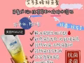韓國專利技術牙膏牙刷【消炎殺菌，‮腔口‬清潔，預‮蟲防‬牙】