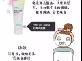 韓國專利技術清潔保養四件組【最全的肌膚清潔保養套裝】
