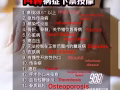上门服务（专门为女性）