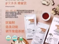 當歸造血口服液，是韓國銷量第一名的明星產品【促進免疫細胞，增強血液細胞活性】