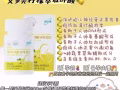 柠檬萃取叶酸【保护胎儿神经管正常发育｜含有维生素B6、B9、B12】