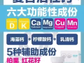 优质的3重活性钙片【加5种有益骨骼，有助钙质吸收及预防钙质流失】
