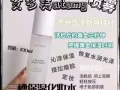 韩国专利技术3秒神奇水【复肌肤水润光泽，告别肌肤干燥】