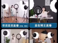 补光灯