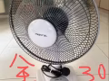 九成新风扇