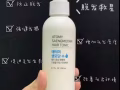 韓國專利技術草本配方養發液【改善掉發，純綠色有機草本植物提取解決脫髮】