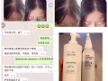 韓國專利技術草本配方養發液【改善掉發，純綠色有機草本植物提取解決脫髮】