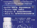 韩国专利技术研发牛奶睡眠肽【献给所有因睡眠不足而想睡觉的人🧟‍♀️】
