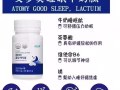 韩国专利技术研发牛奶睡眠肽【献给所有因睡眠不足而想睡觉的人🧟‍♀️】