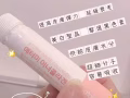 韩国优质蜜桃口味胶原蛋白肽【抑制黑色素，美白肌肤，修复真皮层，延缓衰老】