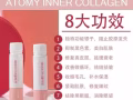 韩国优质蜜桃口味胶原蛋白肽【抑制黑色素，美白肌肤，修复真皮层，延缓衰老】