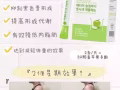 韩国优质苹果瘦身果冻+体重减轻【GMP认证，无防腐剂、无合成香料】