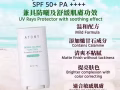 韩国优质防晒系列【超级防晒霜，抗紫外线，非常滋润保湿】