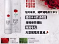 韩国优质高专利技术玫瑰喷雾【提供保湿和锁水功效，避免肌肤提早老化】