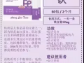 优质铁粉【适合孕妇与哺乳期妇女对铁的需求增加，适合饮食不均衡者】