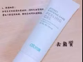 韓國最熱銷的潔膚四件組【深層清潔乳+ 洗面奶+去角質+ 撕拉麵膜】