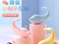 娃娃，噴劑，玩具，衣服高潮液
