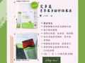 秒殺青蘋果多酚纖體果凍 【讓體重更加輕，身材更苗條！】