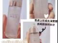 韓國進口凝萃精華油噴霧【皮膚彈潤飽滿的健康狀態、滋潤透亮肌膚】