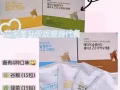韩国进口奶昔代餐 2.0豪华升级版【采用全新科技补充所需营养(蛋白质、善食纤维、维生素、矿物质和粉状谷物)】