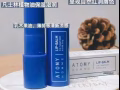 男士润唇膏【高纯度，高含量的药用级凡士林和天然植物油，长时间持久保湿感】