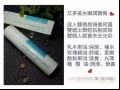 天然植物油混合製成護唇膏【不含蠟！不含蠟！不含蠟！】