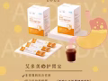 優質護胃寶【改善胃酸過多、胃食道逆流、胃痛、胃脹、腹鳴、常打嗝、腹瀉、便秘、消化不良】