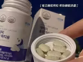 韓國專利技術牛奶睡眠肽【加快入眠時間，提升睡眠品質】