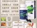 男士前列腺保健品【改善前列腺增生，夜尿、尿頻、尿急，早泄問題】