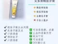 蜂膠牙膏 【無酒精水溶性技術來萃取，抗菌，殺菌，消炎等功效】