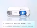 投影仪