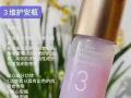 為期4周的高效護理解決方案，從水分彈性護理到美白，提拉和抗衰老～
