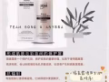 珠光隔离霜【又称妆前乳-抗氧化、美白和维他命可以帮助提亮肤色】