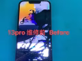 手机维修