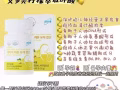 怀孕必备的维他命-柠檬叶酸【符合优良保健食品与制造品质控制标准，确保消费者安心食用】