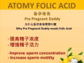 懷孕必備的維他命-檸檬葉酸【符合優良保健食品與製造品質控制標準，確保消費者安心食用】