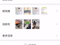 幫大家避坑，掛一個黑心中介，小心吉林平晟勞務，吉林吉洪人力