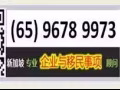 我们提供WP/SP/EP/PR申请与各类移民项目