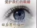 叶黄素护眼胶囊【√近视 √散光 √老花眼 √飞蚊症 √白内障/眼膜 √青光眼 √干眼症 √懒惰眼 】