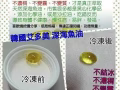 Alaska E_Omega3深海鱼油【丰富的EPA和DHA】