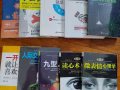搬家处理