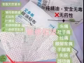 精油贴布【哪里痛就贴哪里的神器也可改善风湿、强筋骨、消肿痛、骨折损伤】