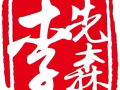 跨国设计团队，专业P图，平面设计