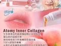 桃🍑口味的胶原蛋白肽饮品【抑制黑色素，美白肌肤，延缓衰老，紧致肌肤】