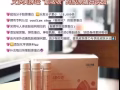 桃🍑口味的膠原蛋白肽飲品【抑制黑色素，美白肌膚，延緩衰老，緊緻肌膚】