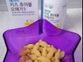 酸酸甜甜檸檬兒童咀嚼魚油 🐟 【增加大腦功能，促進記憶力，幫助孩子智力發育】
